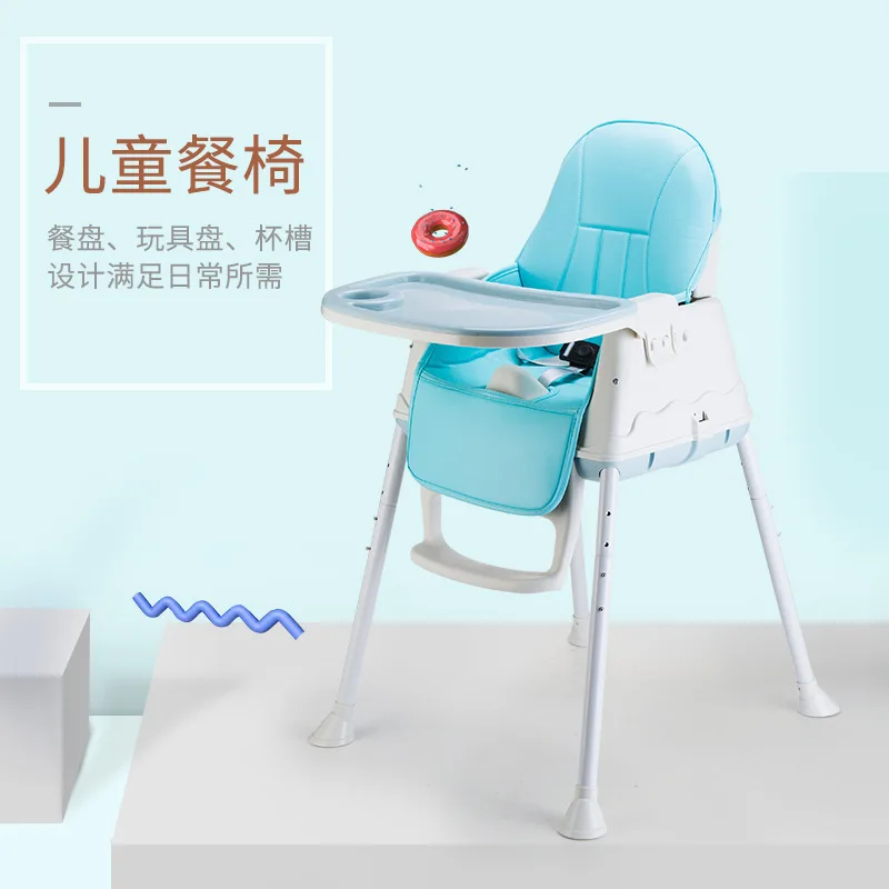 Silla de bebé grande para comer para niños, asiento de escritorio y silla, portátil, plegable, multifunción, K-STAR