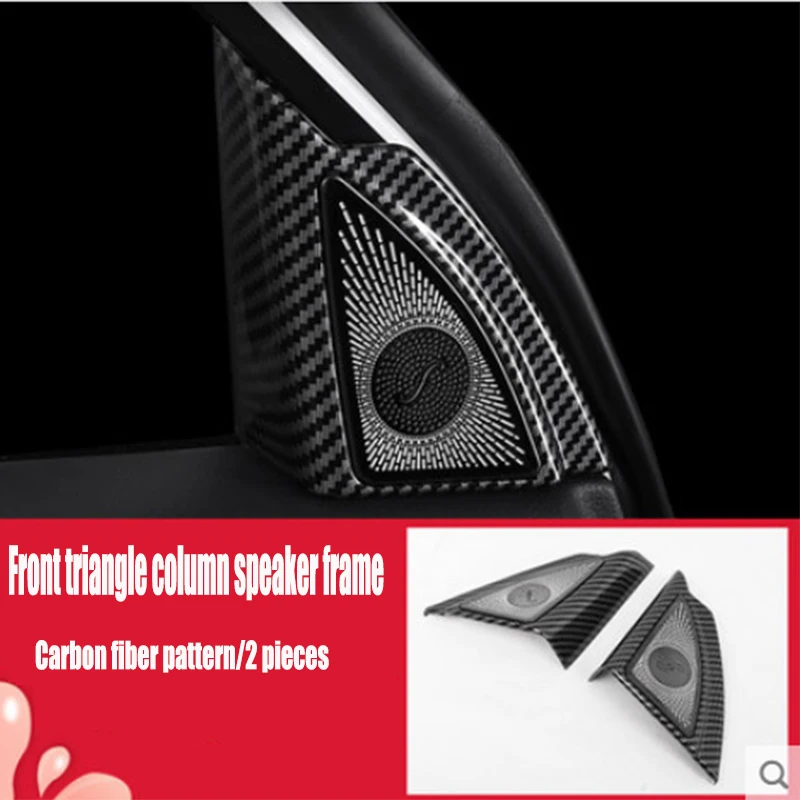 22 new fourth-generation Highlander interior modification crown lu place column horn cover inner door triangle decorative frame