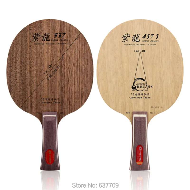 

Original yinhe 437S and 537 40+ table tennis blade pure wood provincial used ping pong game good control and off