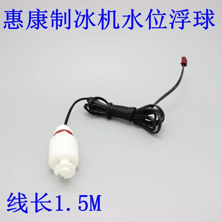 

Commercial Ice Machine Water Level Sensor Floating Ball Water Level Switch HZB50A-60-80 Water Flow Type