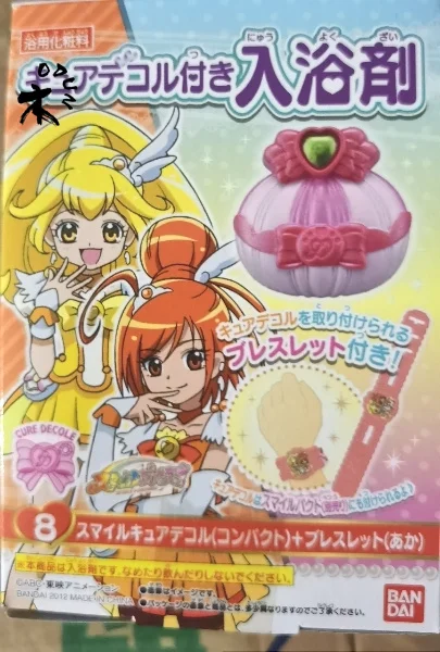 BANDAI Pretty Cure Action Figure orologio giapponese bracciale agente da bagno Ex Cashapou trasformato in Gel doccia a mano