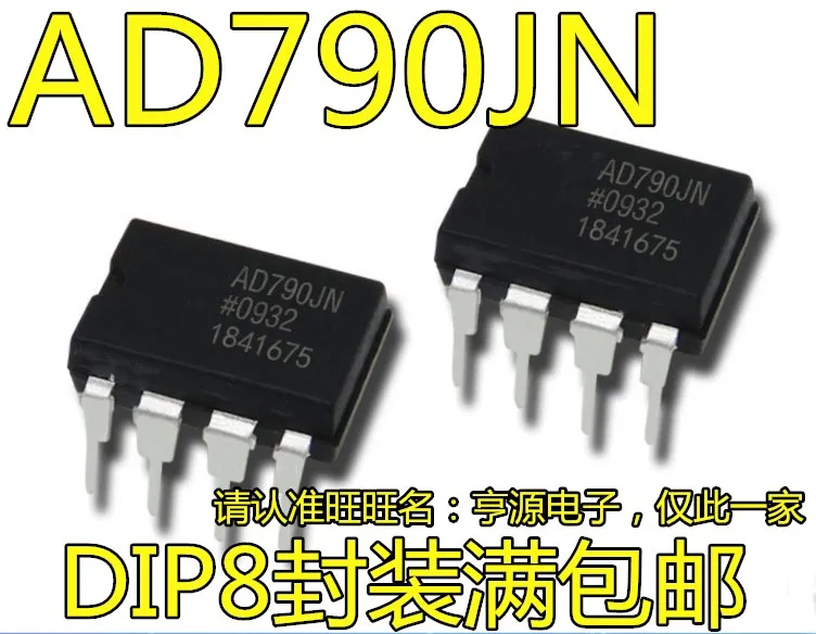 

5 шт. AD790 AD790JN AD790JNZ DIP