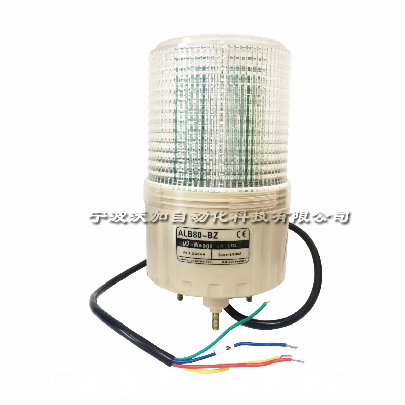 Alarm lamp SMCL80-BZ-2-TR(X) Haitian injection molding machine dual/three-color alarm lamp with buzzer ALB80-BZ