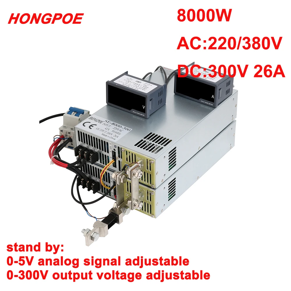 

8000W 300V Power Supply 0-300V Adjustable Power 0-5V Analog Signal Control 220V 380V AC-DC 300V 26A High Power Transformer LED