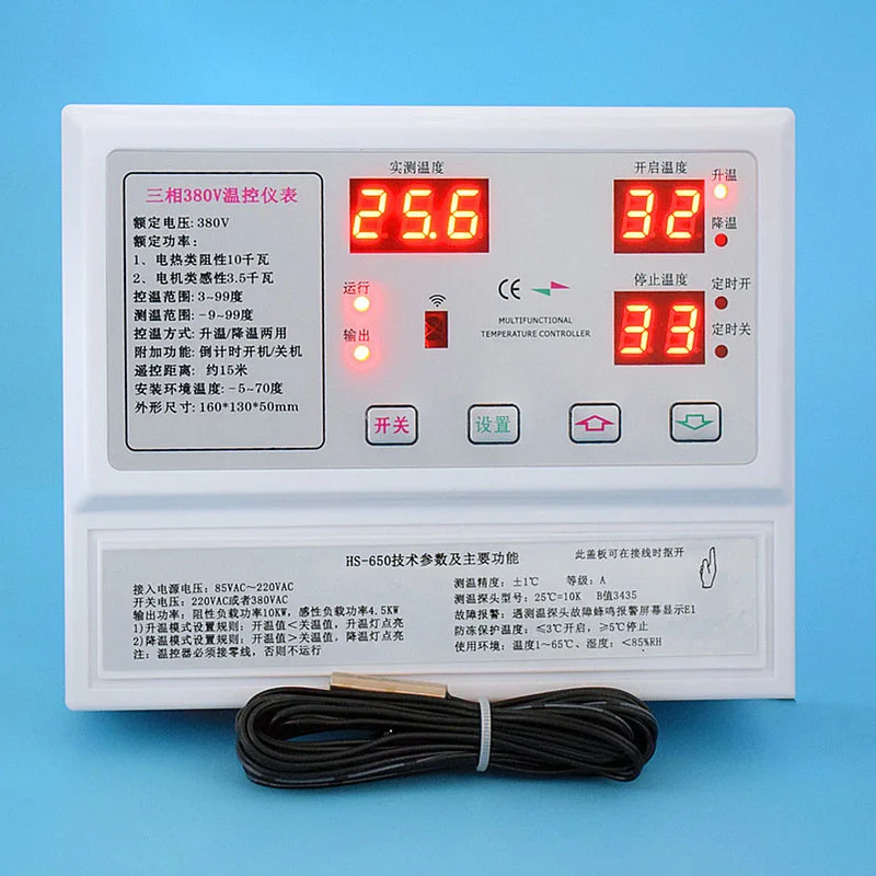 

380V Three Phase Cooling Negative Pressure Fan Temperature Controller Electric Hot Wire Attemperator Thermostat