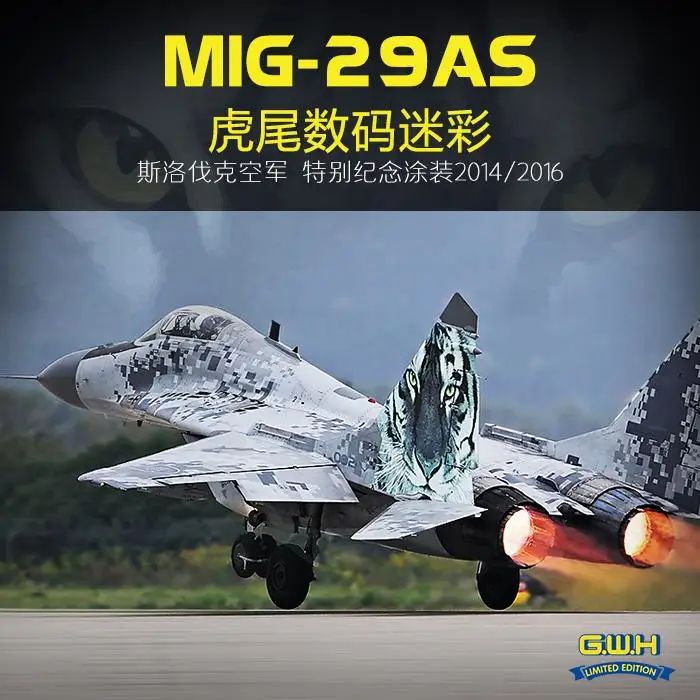 

Great Wall Hobby S4809 1/48 MiG-29AS Slovak Airforce 2014 Special Painting Model Kit