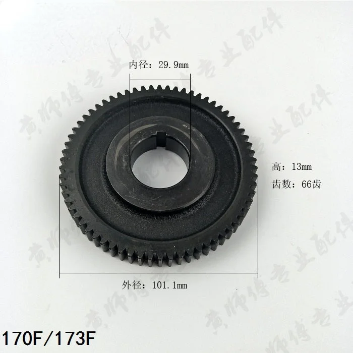 Air-cooled Diesel Generator Micro-tiller 170F173F178F186FA188F Camshaft Timing Gear