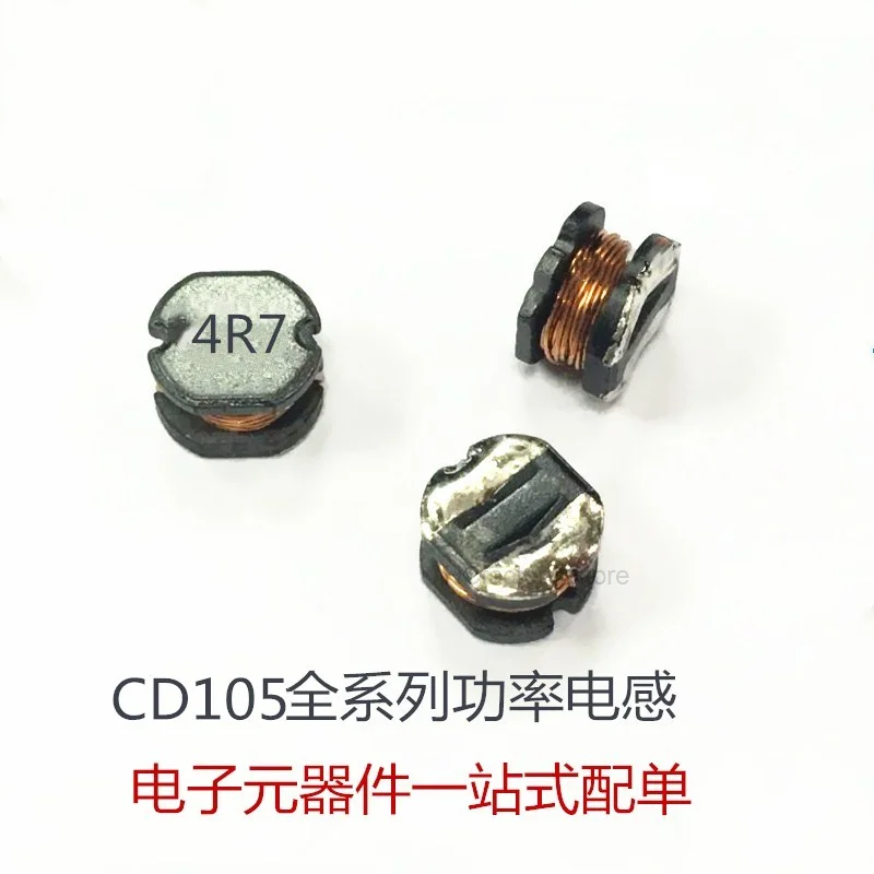 NEW Original Power winding inductance 20 patches, original CD105 10uh / 6.8uh / 4.7uh/15uh Wholesale one-stop distribution list