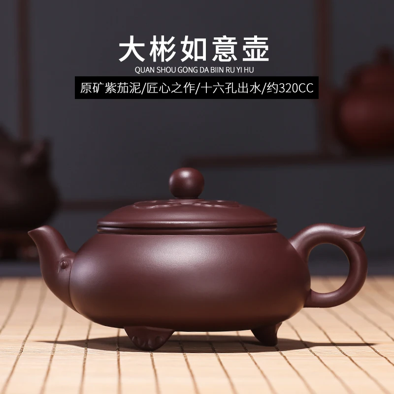 

|art" Yixing purple clay teapot pure handmade raw ore teapot purple eggplant clay tea set Dabin Ruyi pot inscription