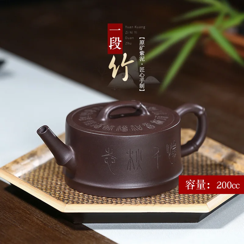 

|art masters yixing are recommended and pure manual teapot kung fu tea tea, undressed ore old bamboo a purple clay pot