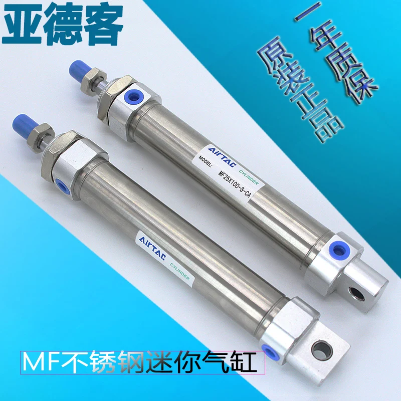 Mf32 cilindro padrão, mf32