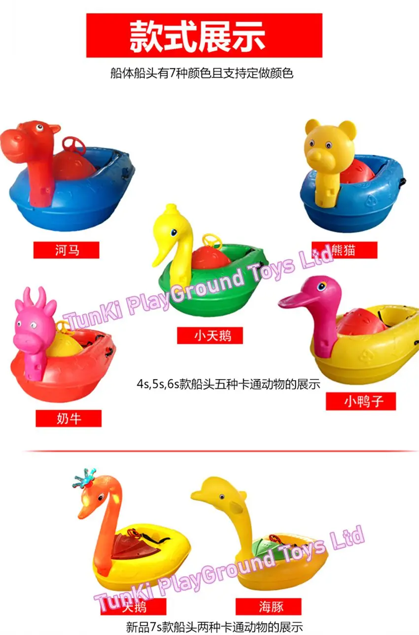 

Kids inflatable pvc water swimming pool bumper boats for pool