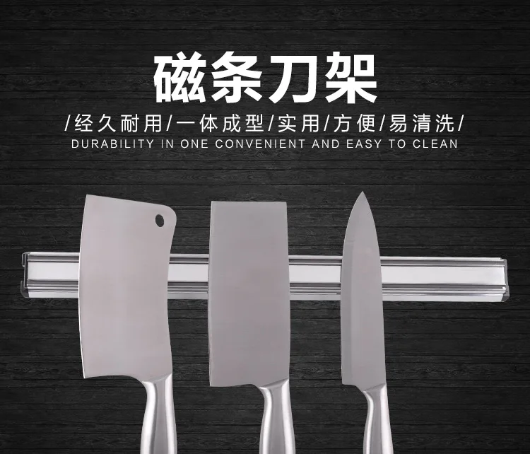 Household magnetic tool holder magnetic tool holder multi function wall mounted magnetic tool holder magnetic strip knife