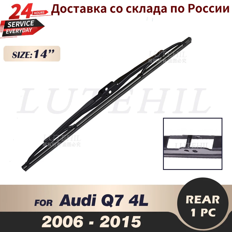 

Wiper 14" Rear Wiper Blade For Audi Q7 4L 2006 2007 2008 2009 2010 2011 2012 2013 2014 2015 Windshield Windscreen Rear Window
