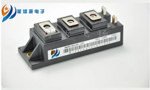 2MBI150U4A-120 NEW IGBT MODULE IN STOCK 150A-1200V