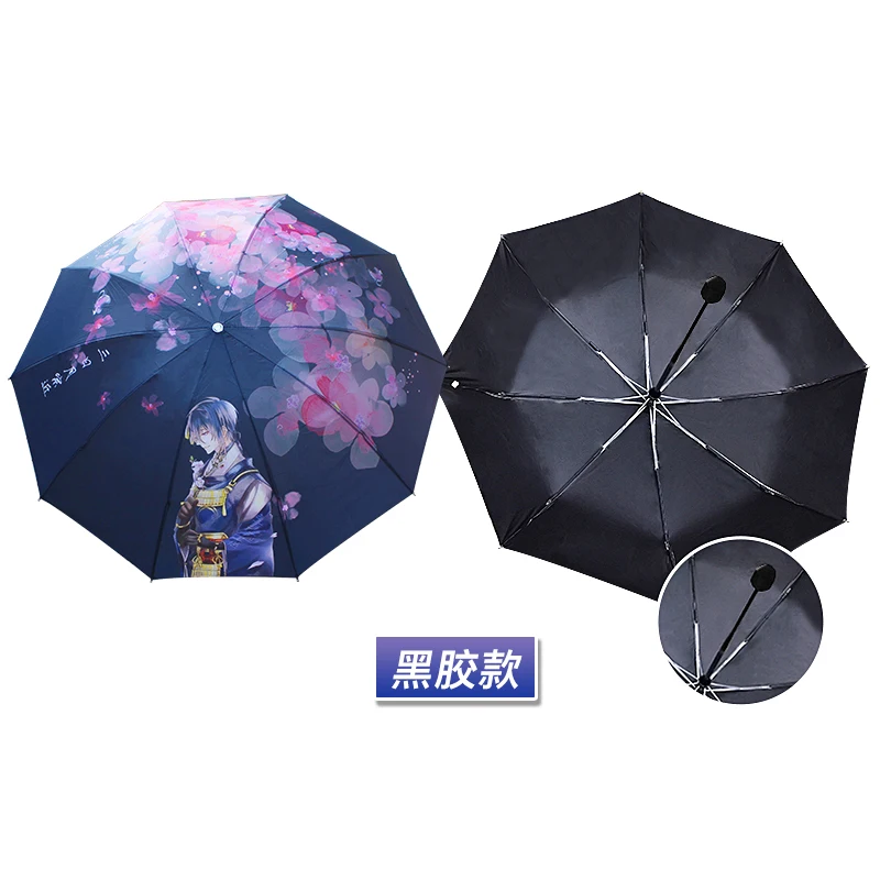 Sword Art Online Anime Cosplay stampa ombrello pieghevole Sunny Rain Protection ombrello parasole anti-ultravioletto regalo