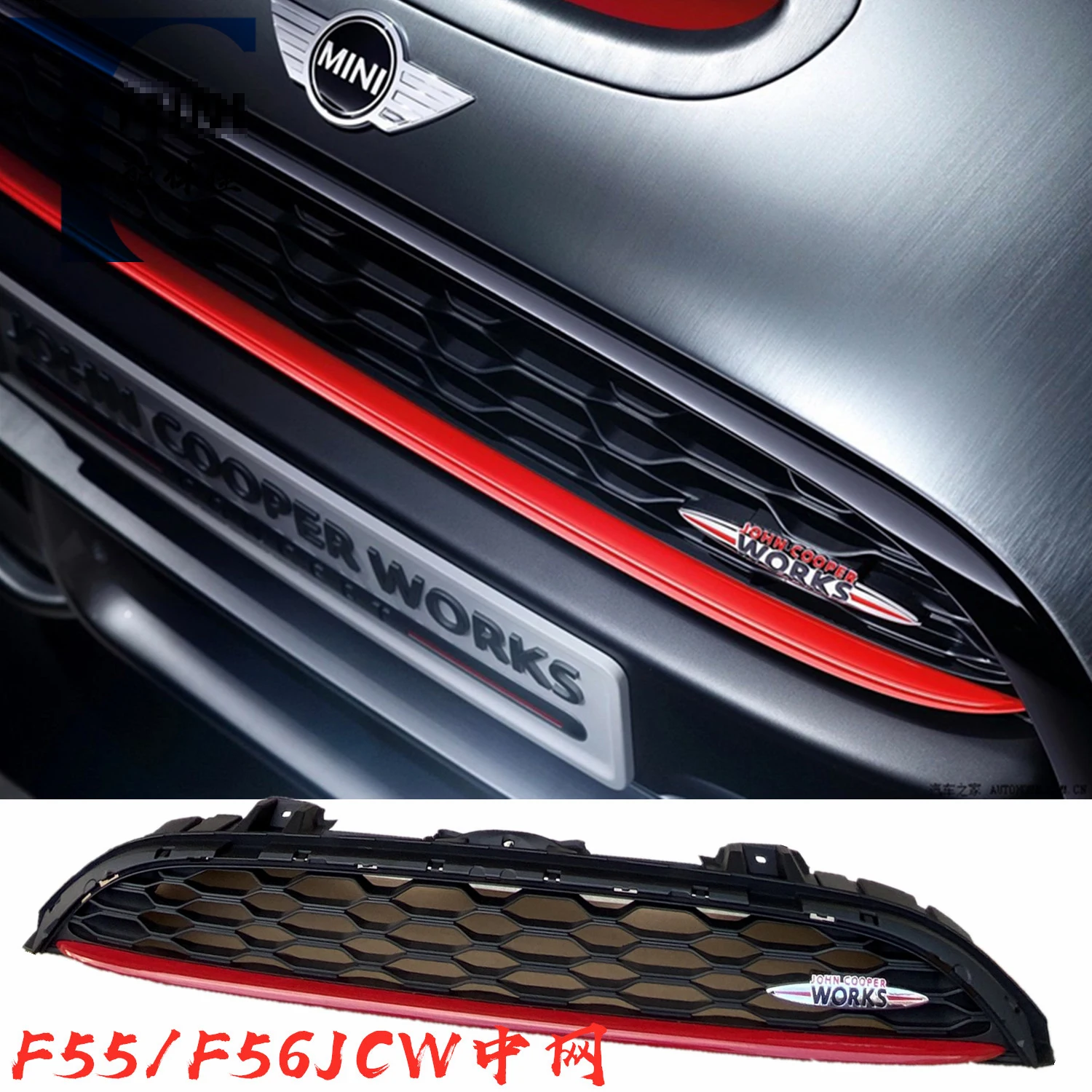 

JCW Replacement Front Grill Part With Red Strips For Mini Cooper F55 F56 F57