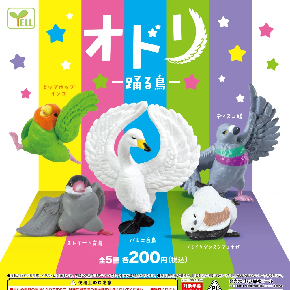 Original Genuine Capsule toys cute kawaii White Swan White Java sparrow Parrot cockatiel lovebirds dancing gashapon figures