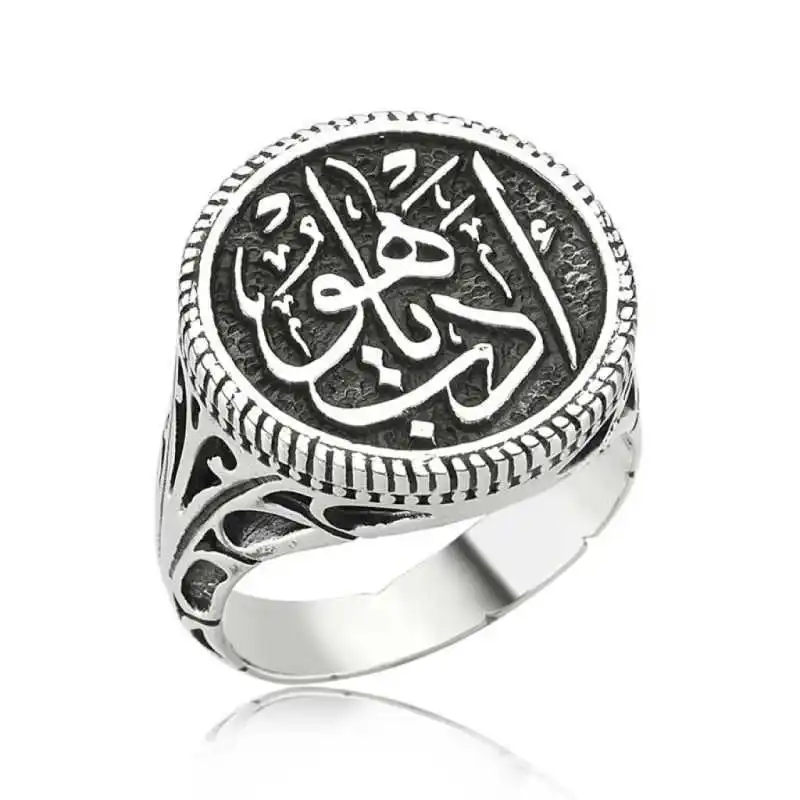 Silver Edeb Ya Hu Men's Ring - 925 Sterling Men's Jewelry Wedding Birthday Gift - Box - Man - Fashion - Botiva - Size - Turkish - Patterned Embroidery