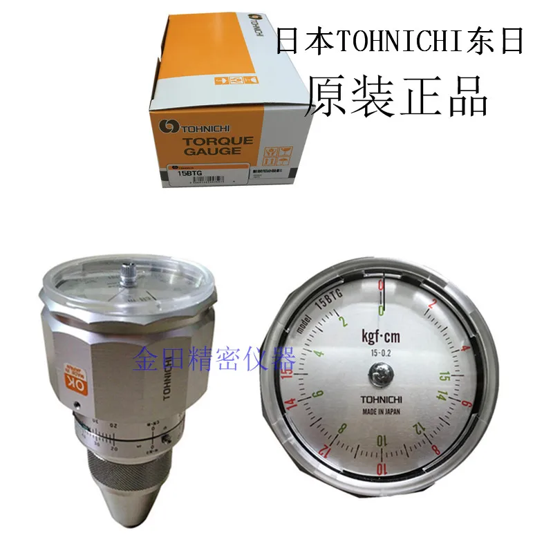 

Tohnichi TOHNICHI портативный измеритель крутящего момента btg 2.4BTG 3.6BTG 6BTG 9BTG 15BTG