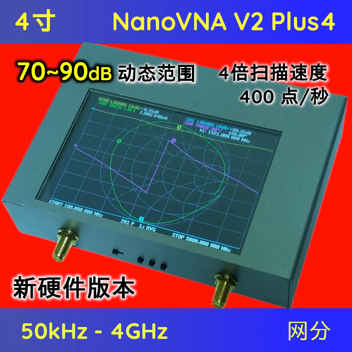 4G Vector Network Analyzer NanoVNA V2 Plus4