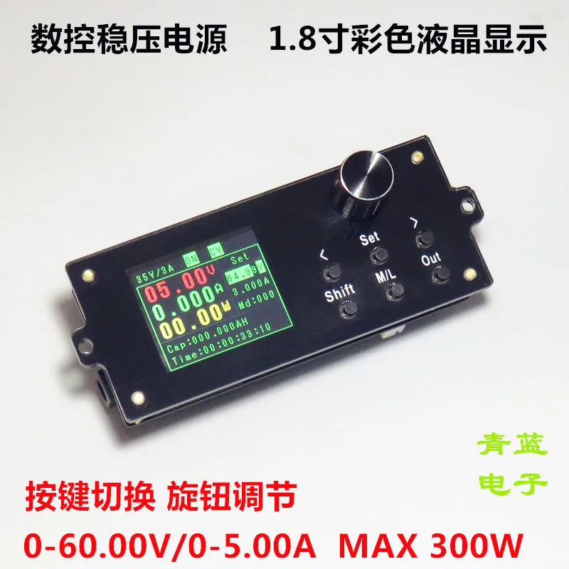 DPX Series 1.8-inch Color Display Digital Control Adjustable Voltage Regulator Buck Module