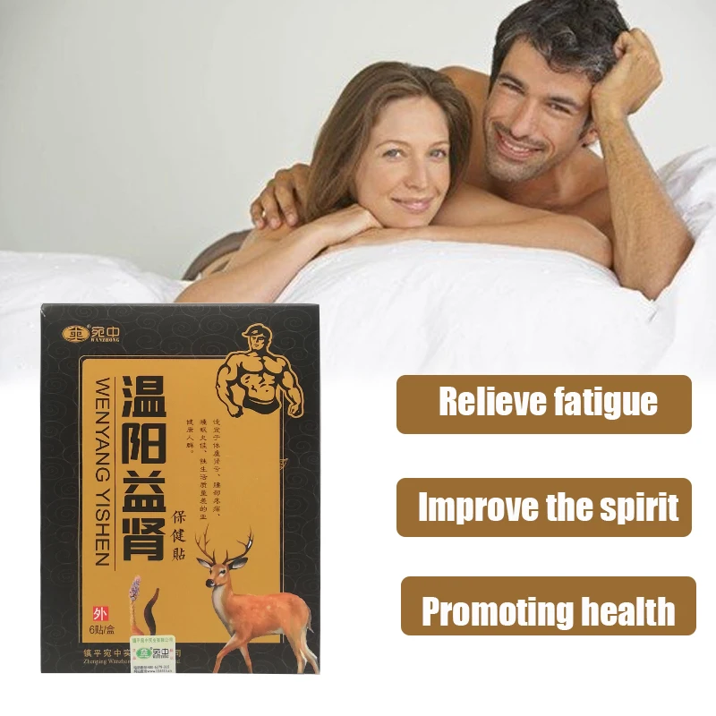 Kidney  Patch Impotence, premature ejaculation, erectile dysfunction, frequent urination, back pain, cold hands and feet