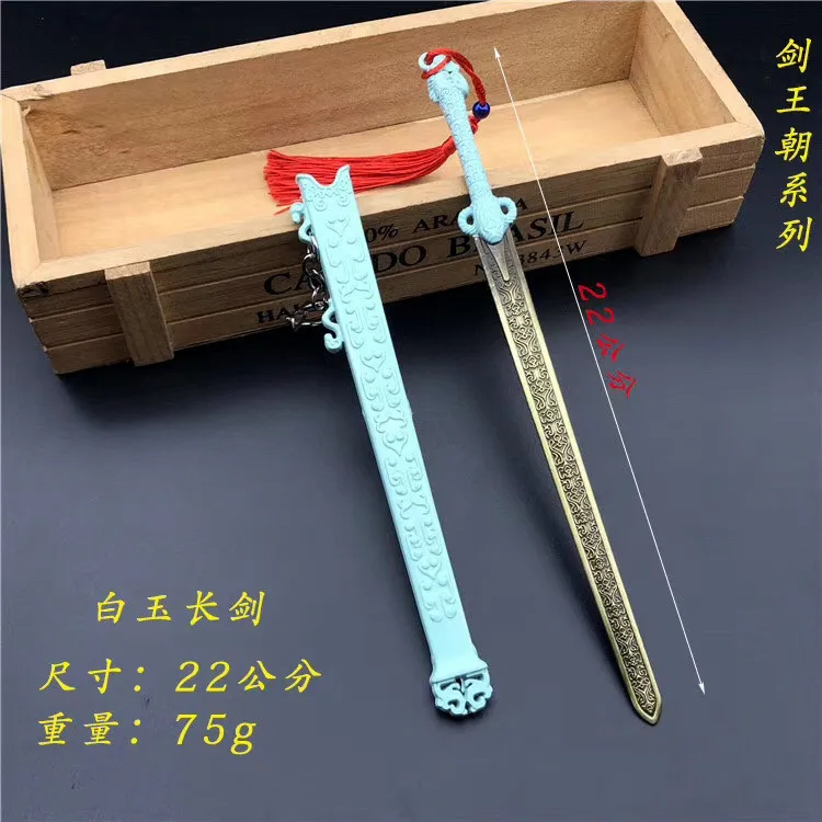 Cinese antica famosa spada Han spada Qin Shihuang Dynasty Yue King Sword Ruyi spada modello di arma lega Prop souvenir regali