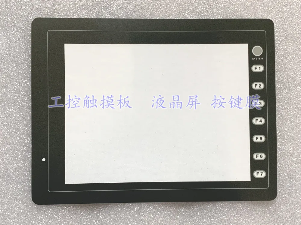 New Replacement Compatible touchpanel protective film for HAKKO V808CD V808iCD V808CH V808iCH V808SD V808iSD