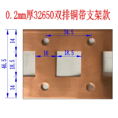 

1 Meter 0.2*47.5mm Pure copper strip for 2P 32650 battery screw connecting Pure copper strip sheet