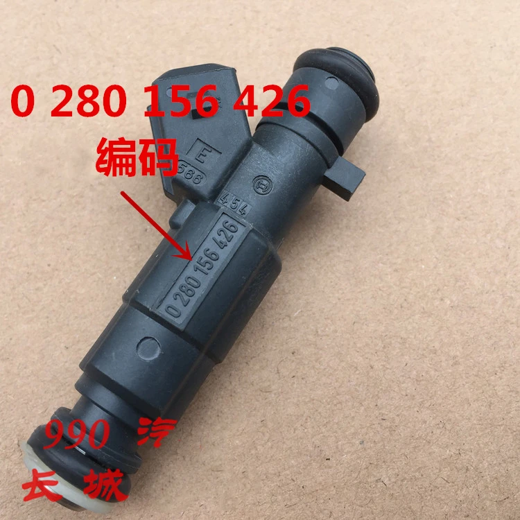 1pcs Fuel spray nozzle for Great wall Haval M4/M2 Voleex C30 Lingao Florid 1.3L/1.5L 4G15/4G13 0280156426