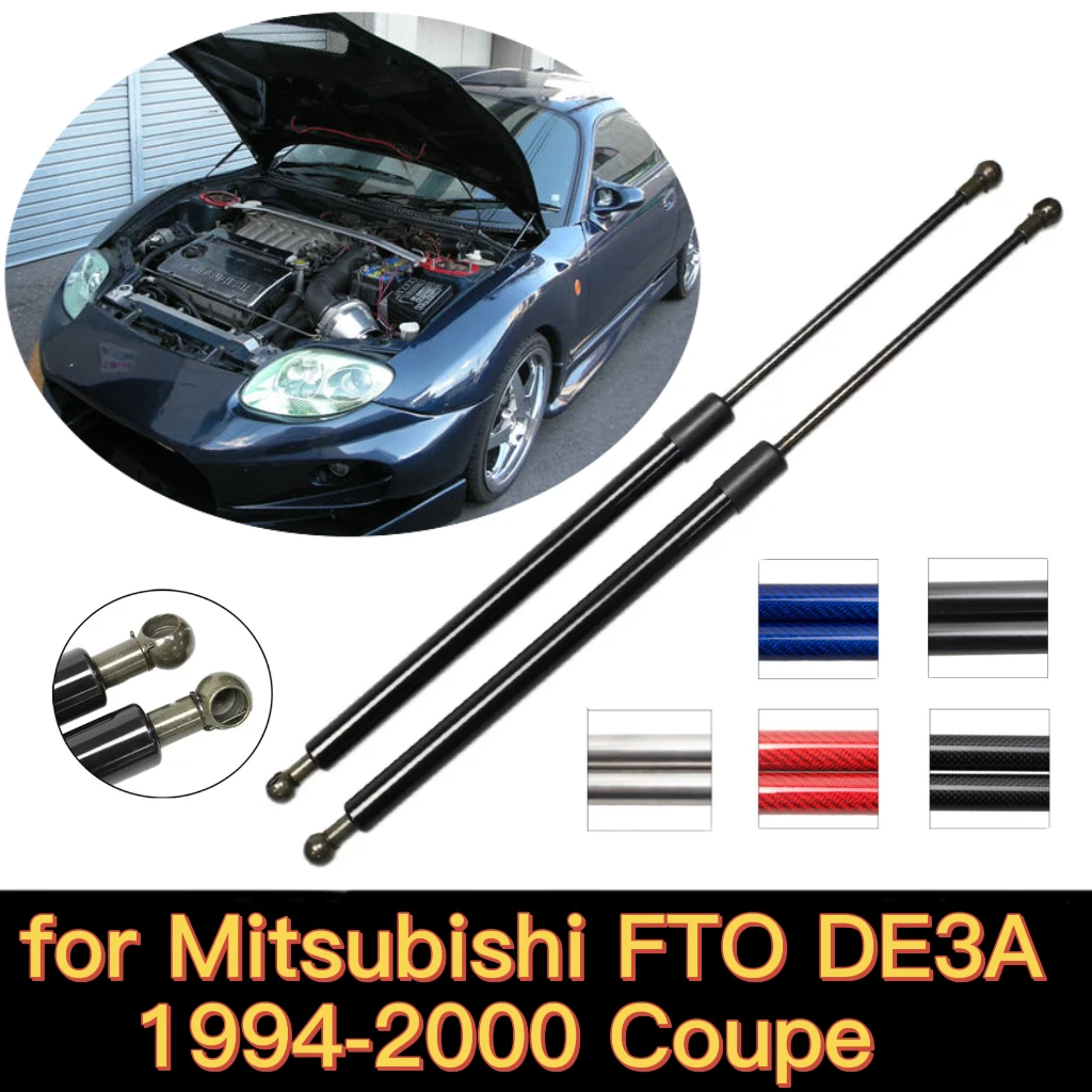 

for 1994-2000 Mitsubishi FTO (DE) DE3A Coupe Front Hood Bonnet Gas Struts Lift Supports Shock Dampers Carbon Fiber Absorber Rod