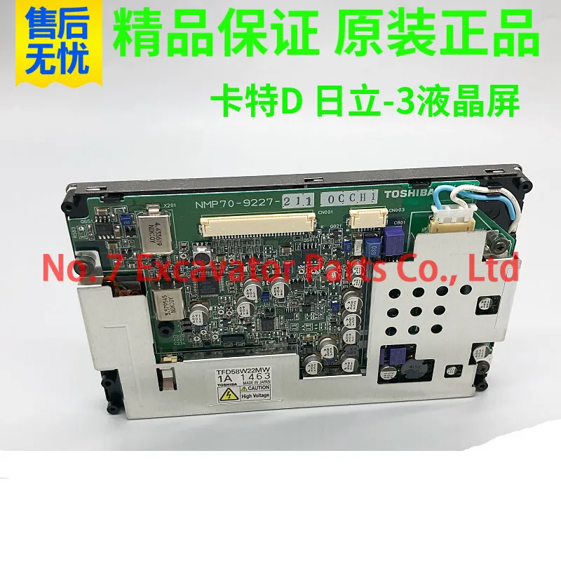 New Compatible 260-2193  CAT 320D 312D 336D 349D ZX-3 ZAX200-3  excavator LCD screen display panel replacement parts TFD58W22MW