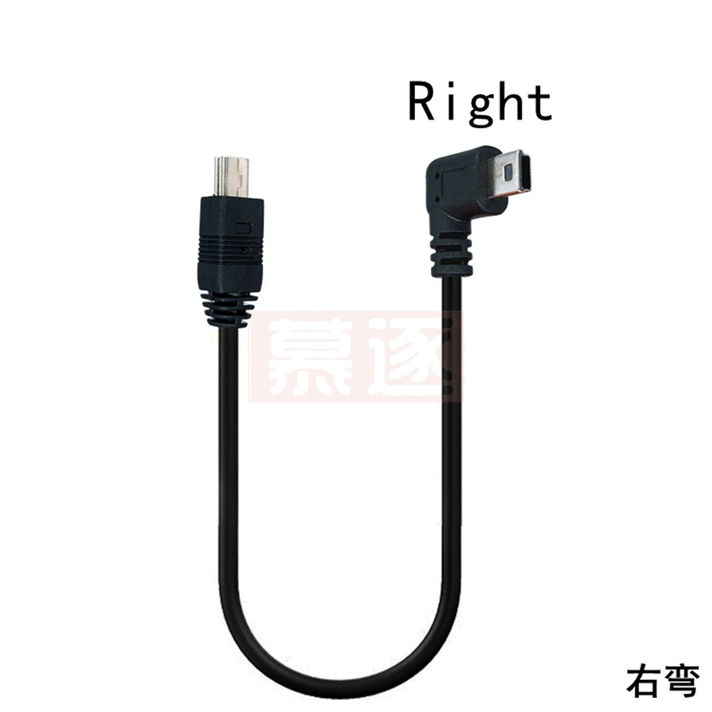 2PCS Mini 5-pin plug, installed on Mini USB 5-pin external adapter cable M / m cable 25cm