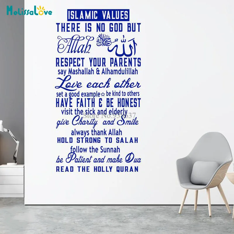 Muslim Islamic Value Allah Love Respect Quote Decor House Rules Home Decal Removable Vinyl Wall Sticker Decal BD112