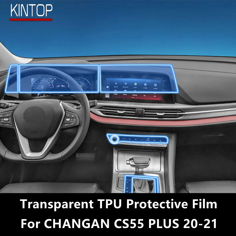 

For CHANGAN CS55 PLUS 20-21 Car Interior Center Console Transparent TPU Protective Film Anti-scratch Repair FilmAccessoriesRefit