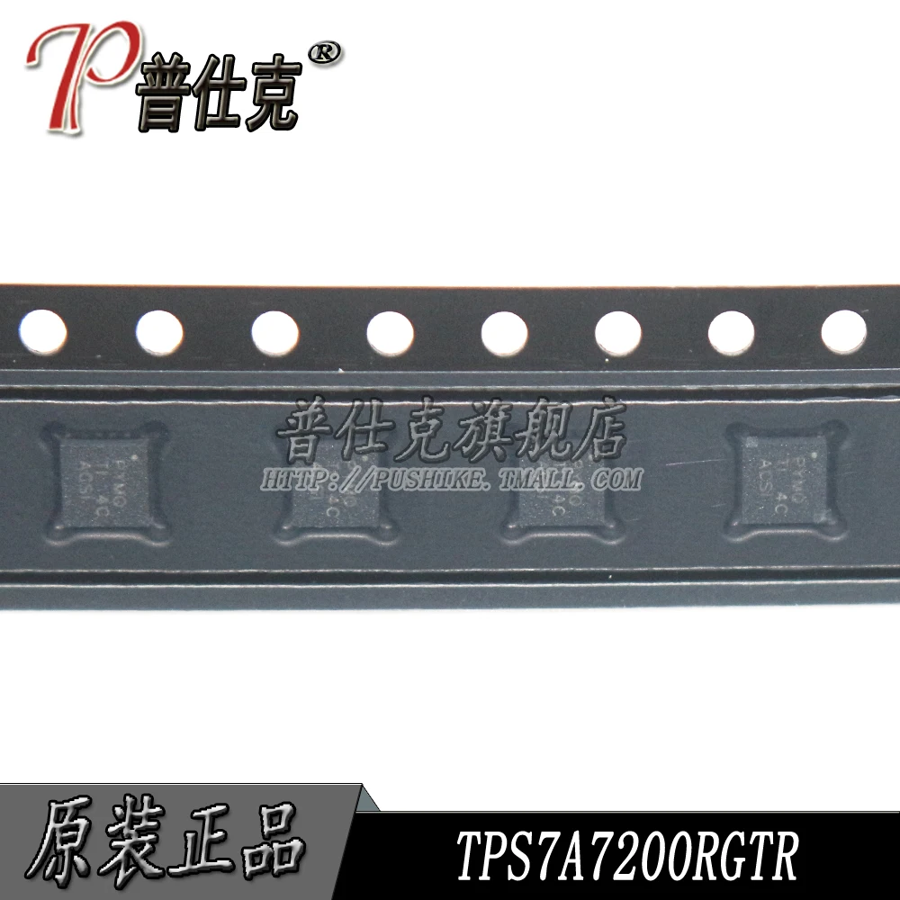 

Free shipping |TPS7A7200RGTR TPS7A7200RGTT QFN16 PYMQ 10PCS