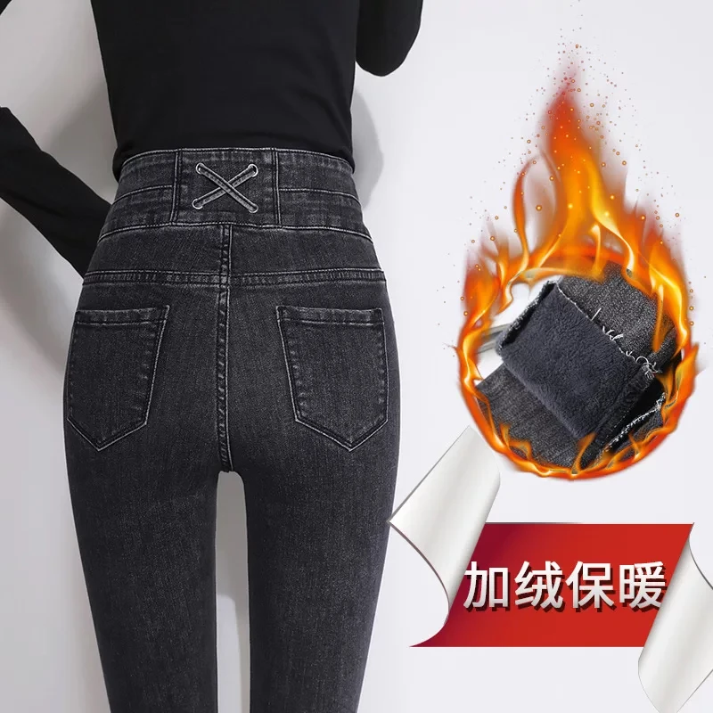 

High Waist Velvet Thick Jeans Female Winter 2021 Skinny Stretch womens Warm Jeans womanPants Mom Black Denim Trousers plus size