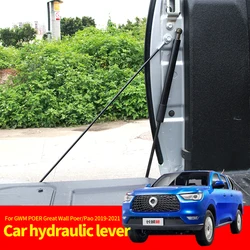 Car Rear Trunk Gas Spring Lift Supports Struts Boot Hydraulic Rod 2pcs For GWM Poer Great Wall Pao Power Ute Cannon 2019-2023