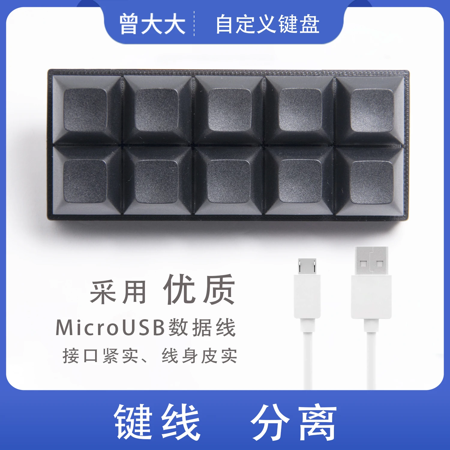 USB Mini Keyboard 10 Keys Custom Combination Keyboard 10 Keys Designer CAD Office Machine Keyboard