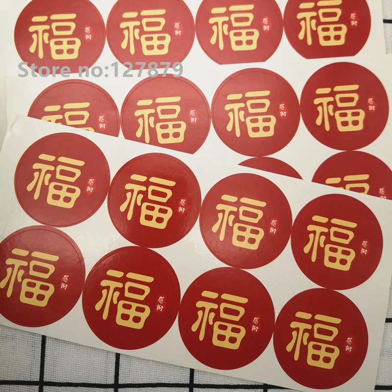 80pcs Round New Year Chinese Style\
