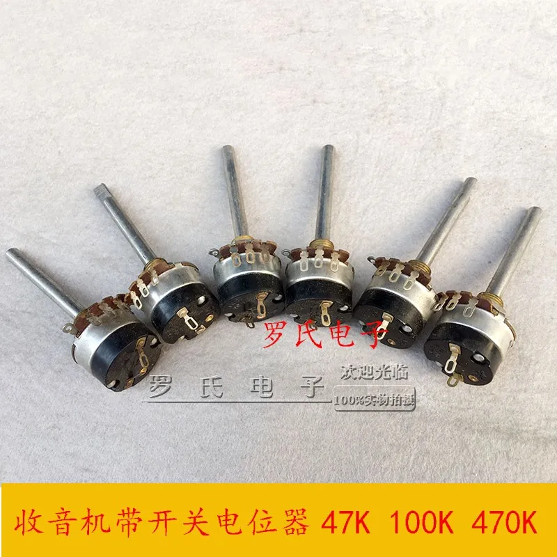 Красный светильник 711 серии WT1A-0.1W22K47K100K470K радио с переключателем ложки с длинной ручкой, потенциометр 6 мм