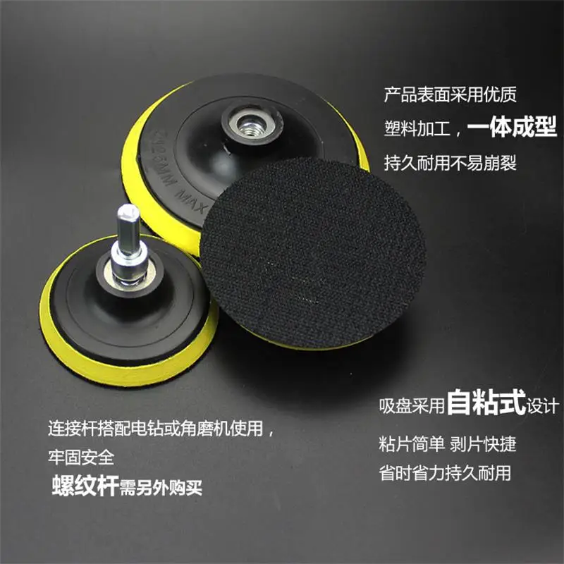 Flocking sandpaper suction cups Flocking self-adhesive trays Sandpaper sticking disks Polishing disks