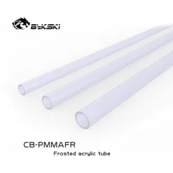 Bykski CB-PMMAFR water cooling acrylic frosted hard tube OD 12mm/14mm/16mm 50cm transparent hard pipe