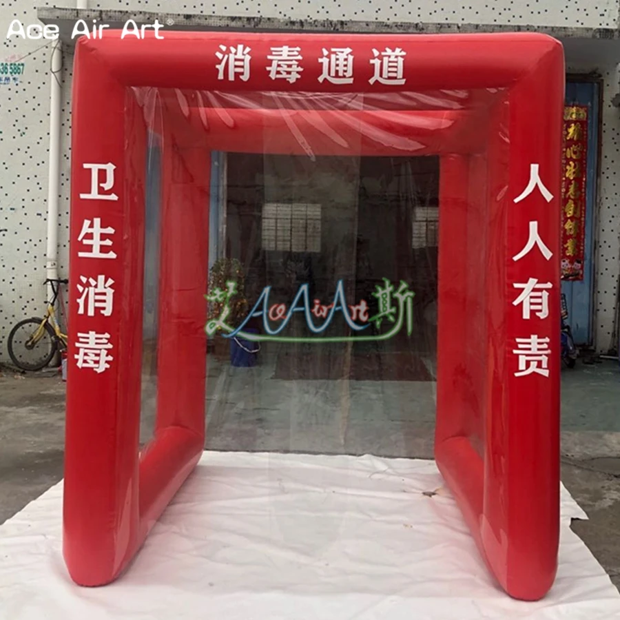 1.5x1.5x2.2m Inflatable Disinfection Channel Tent Airtight Red Medical Sanitizing Isolation Tunnel Transparency Tent