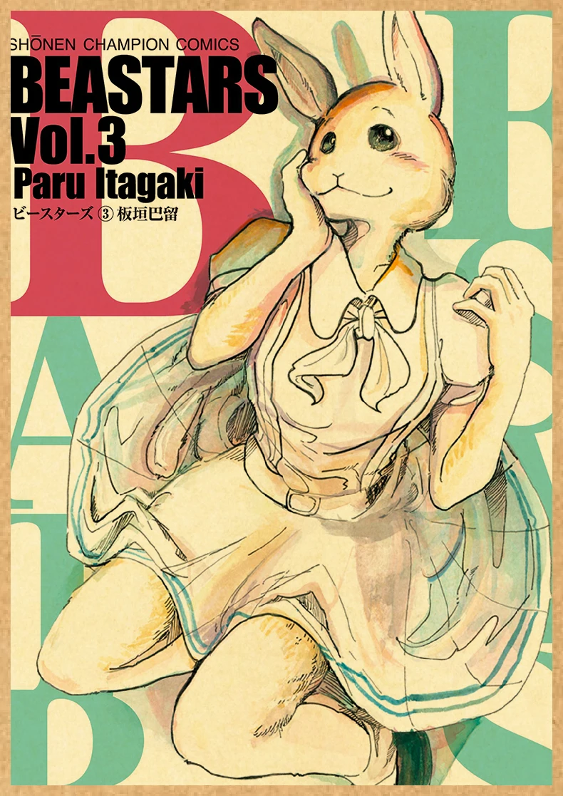 Beastars Poster Decor For Home Posters Anime Room Wall Pictur Kraft Paper Retro And Prints Art Bar Cafe Stickers