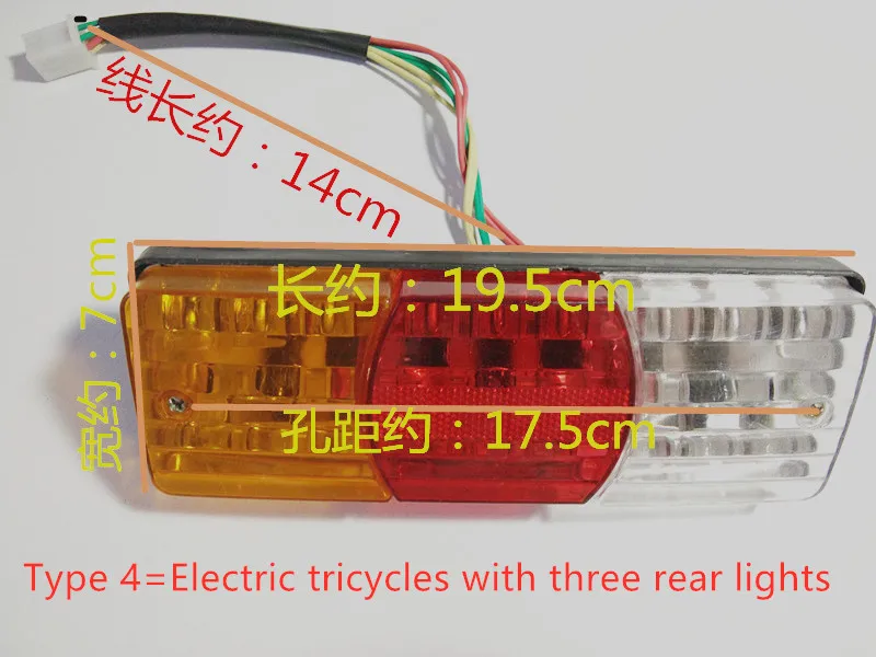 Electro-tricycle Electric Bike Tail Light Signal light 48V 60V 72V LED Safety Warning Rear Lamp For E-scooter Ebike Warning