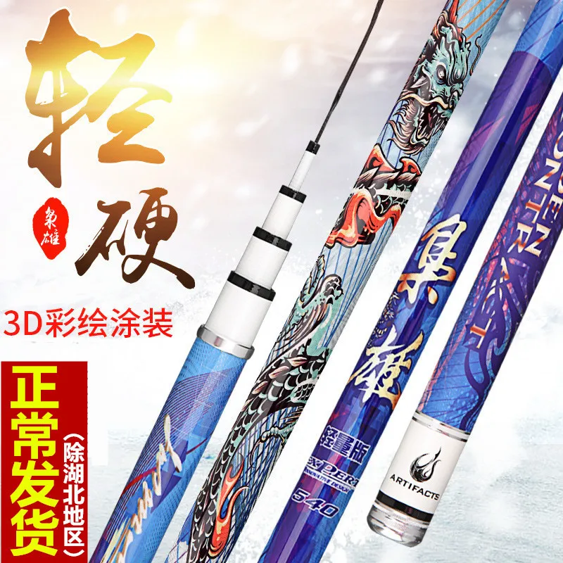 2020 New Arrival3D Painted Coating Wild Fishing Rod 3.6M-4.5M-5.7M-7.2 M Carbon 28 Tone  Light  and Hard Taiwan Fishing Rod