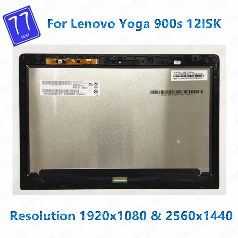 

12.5inch Original For lenovo YOGA 900S-12 YOGA 900S-12isk 5D10L20503 Laptop touch assembly LCD display screen B125HAN02.2 Tested