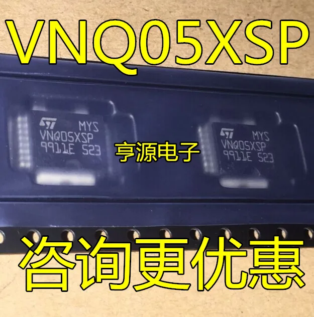 VNQ05XSP  VNQO5XSP